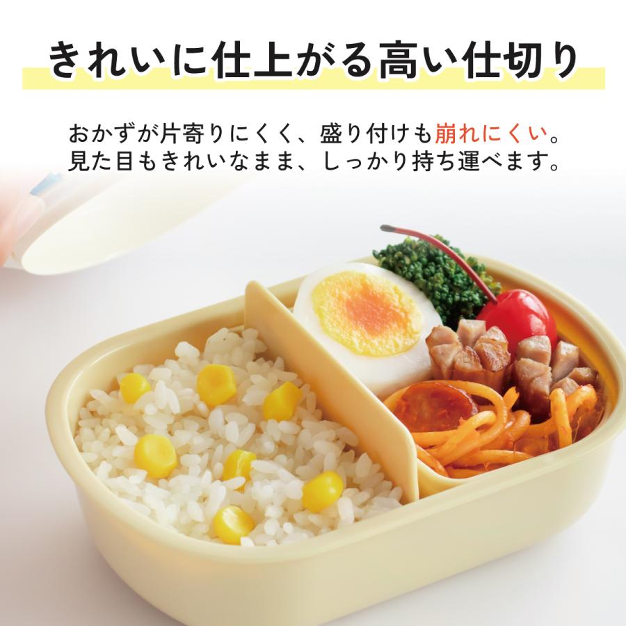 ハローキティ スケーター お弁当箱 一段 レンジ対応 食洗機対応 ランチ