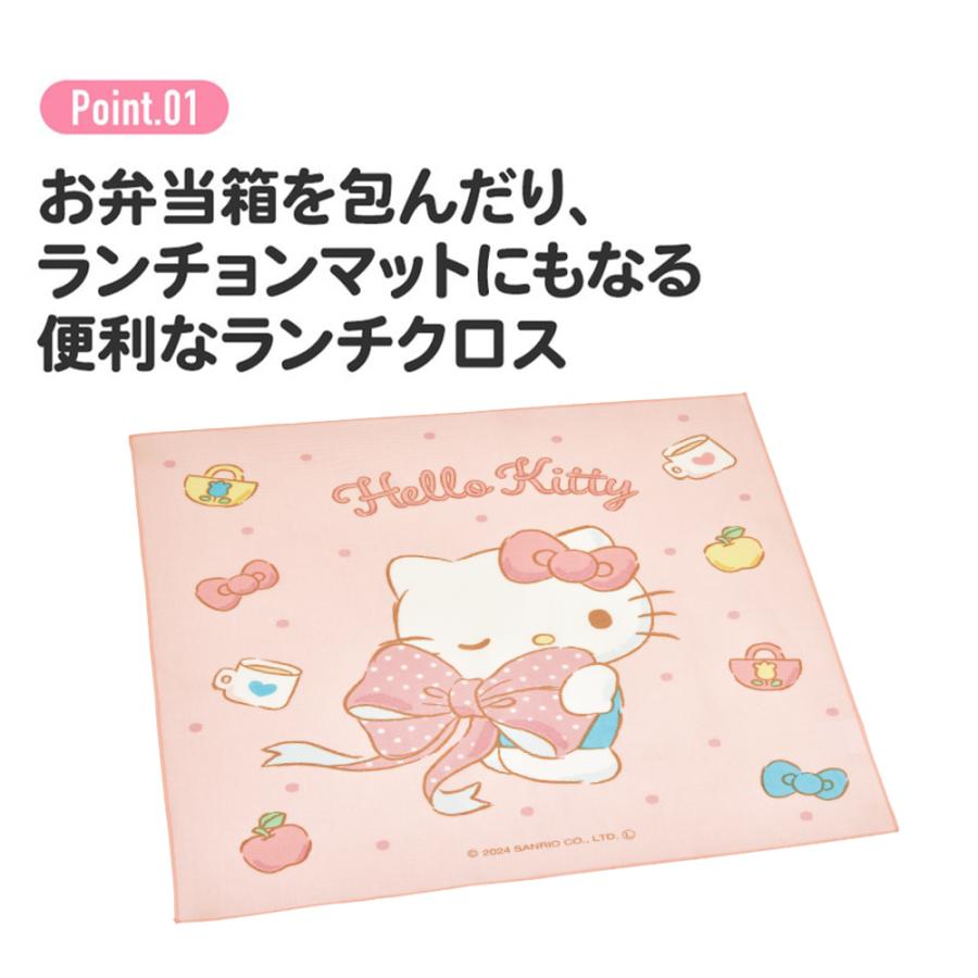 チャーミーキティ　ウサミミ　ランチクロス チャーミーキティ うさみみ ランチクロス チャーミーキティ