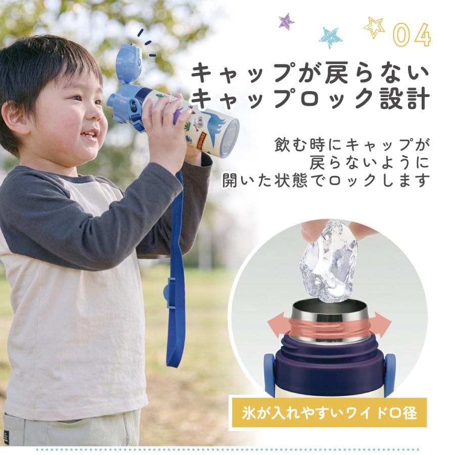 ハローキティ 水筒 キッズ 直飲み 470ml ステンレスボトル ステン