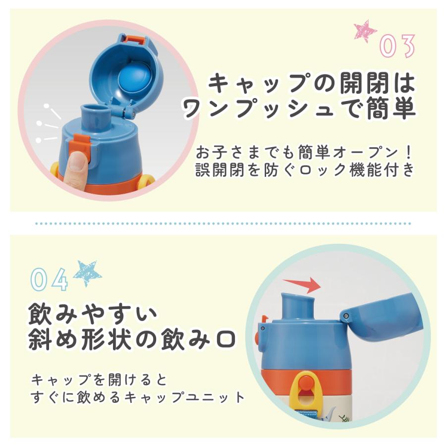 水筒 キッズ 直飲み ワンタッチ ステンレス 保冷 軽い キャラクター