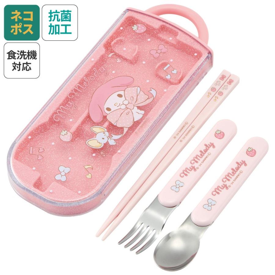 マイメロディ スプーン フォーク セット 子供 ケース 日本製