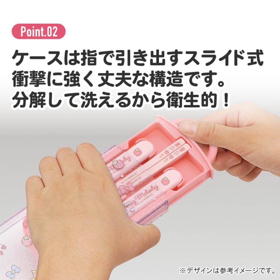 マイメロディ スプーン フォーク セット 子供 ケース 日本製