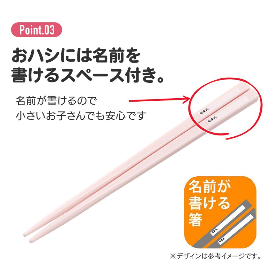 マイメロディ スプーン フォーク セット 子供 ケース 日本製