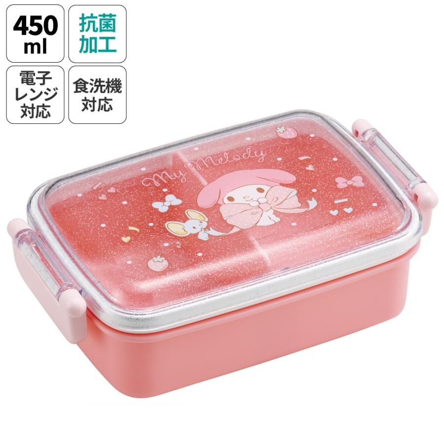マイメロディ スケーター お弁当箱 一段 450ml かわいい キャラクター