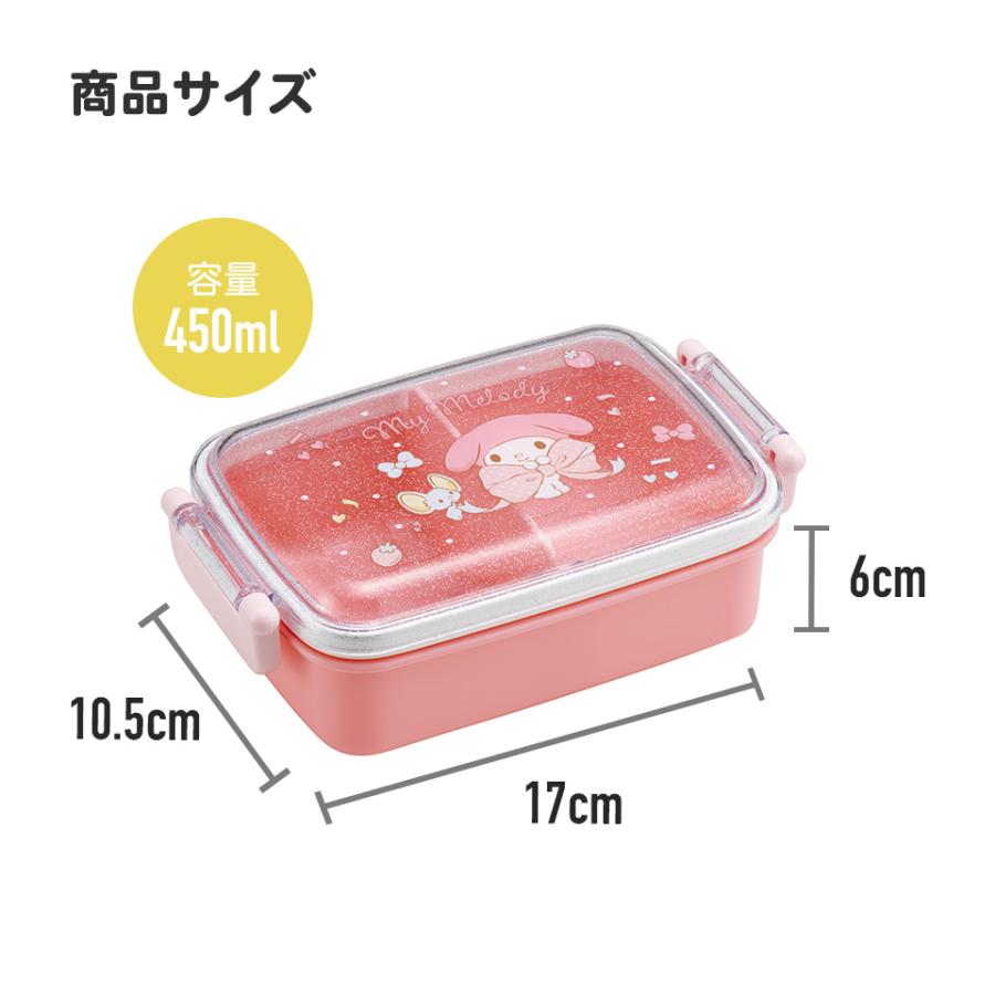 マイメロディ スケーター お弁当箱 一段 450ml かわいい キャラクター