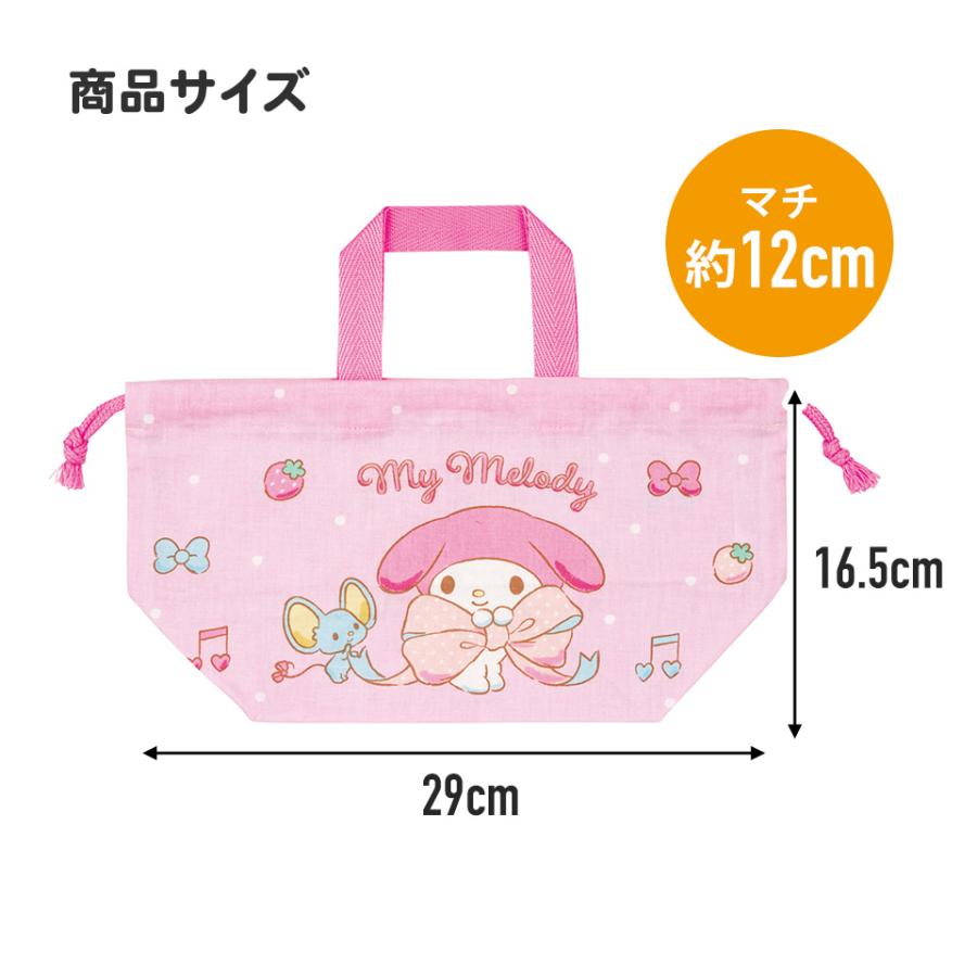マイメロディ スケーター お弁当袋 幼稚園 キャラクター ランチ巾着