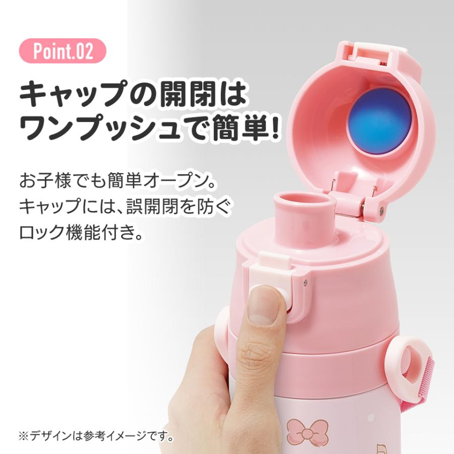 マイメロディ 水筒 キッズ 直飲み 470ml ステンレスボトル ステン