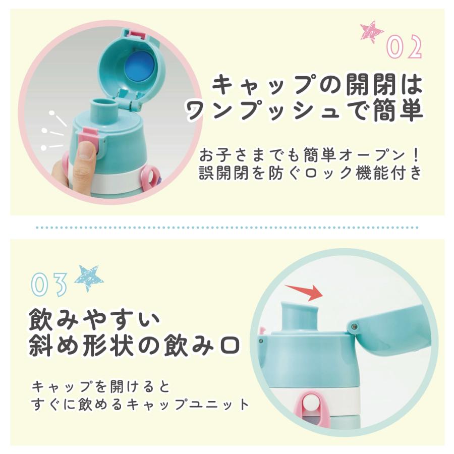 マイメロディ 水筒 キッズ 直飲み 470ml ステンレスボトル ステン