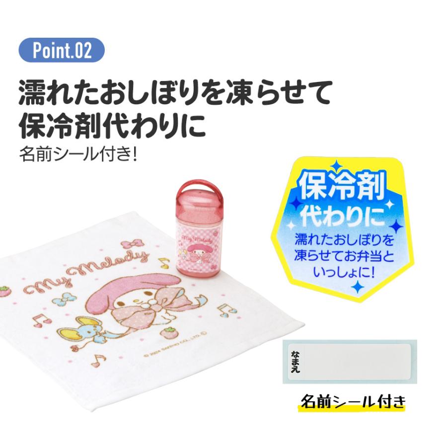 マイメロディ スケーター おしぼりタオル おしぼりケース おしぼり