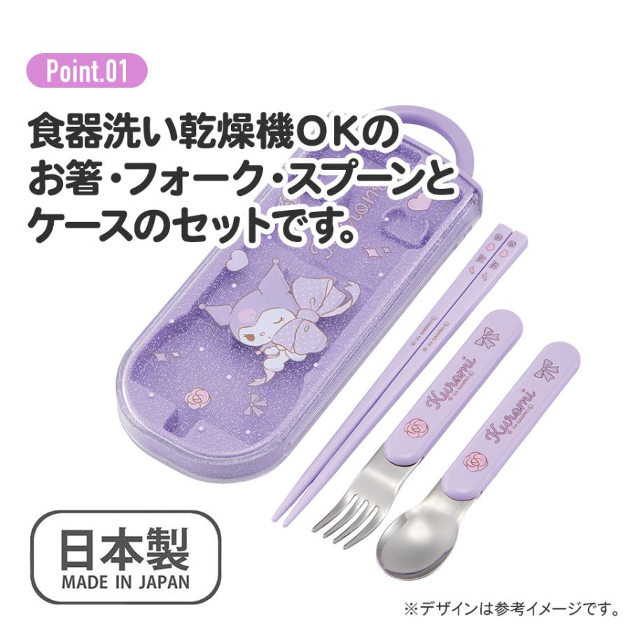 FAN OUTのカトラリーセット（パープル） カトラリー 4本セット ロゴ パープル | Francfranc（フランフラン
