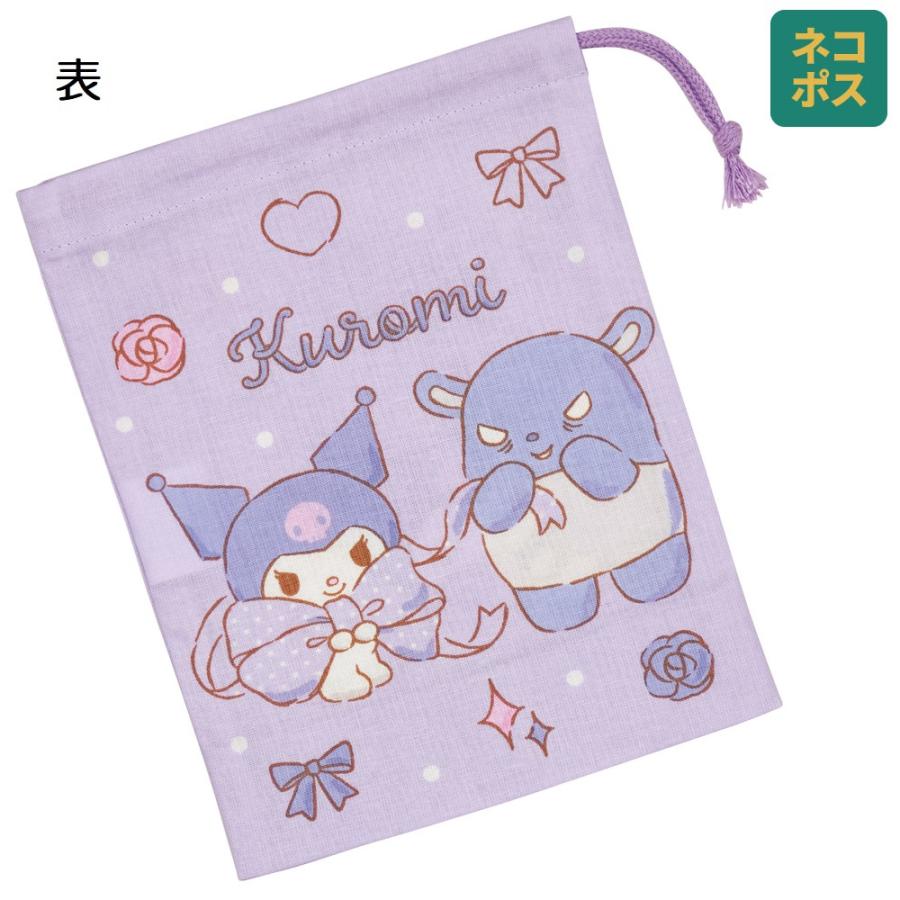 給食袋コップ入れ２枚セット わんこのあしあと柄×ブラック クロミ コップ袋 巾着袋 コップ入れ 保育園 幼稚園 小学校 子ども 給食