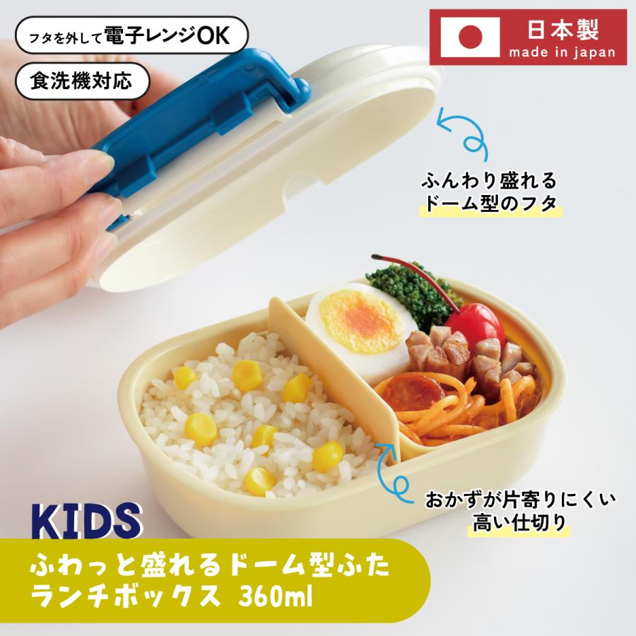 シナモロール スケーター お弁当箱 一段 レンジ対応 食洗機対応 ランチ