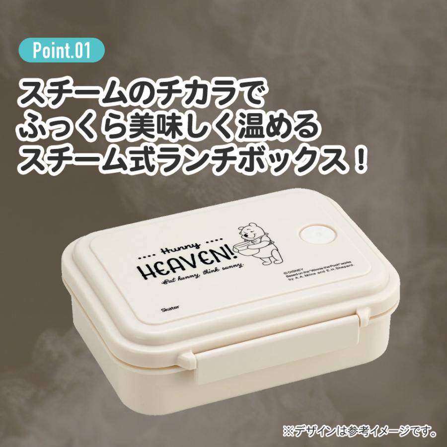 MICKEY MOUSE（ミッキーマウス） スケーター スチーム式 弁当箱