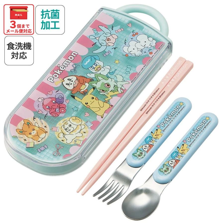 Pokemon（ポケモン） スプーン フォーク セット 子供 ケース 日本製