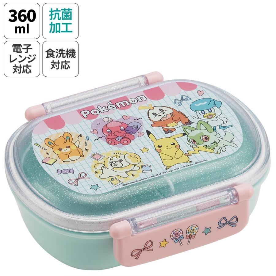 Pokemon（ポケモン） スケーター お弁当箱 一段 レンジ対応 食洗機対応