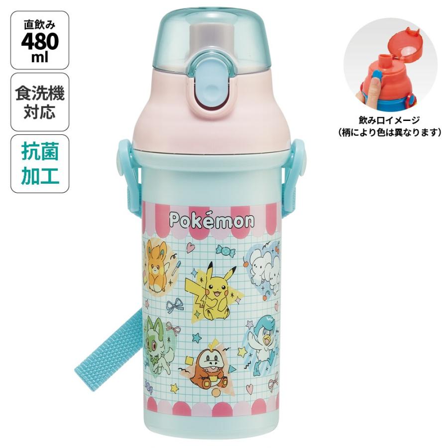 Pokemon（ポケモン） 水筒 直飲み プラスチック 大容量 480ml 食洗機