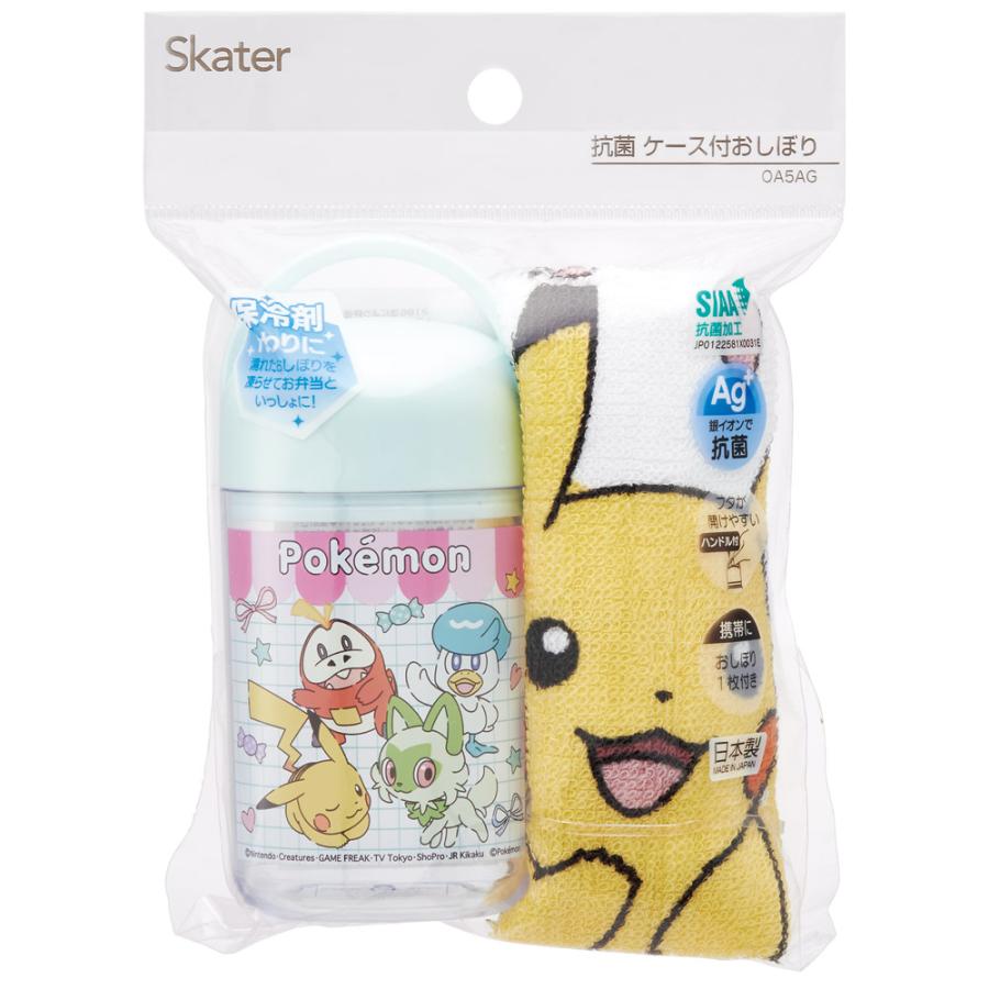 Pokemon（ポケモン） スケーター おしぼりタオル おしぼりケース