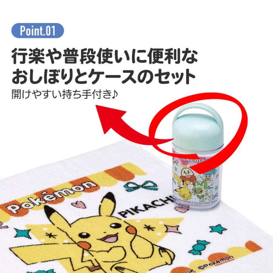 Pokemon（ポケモン） スケーター おしぼりタオル おしぼりケース