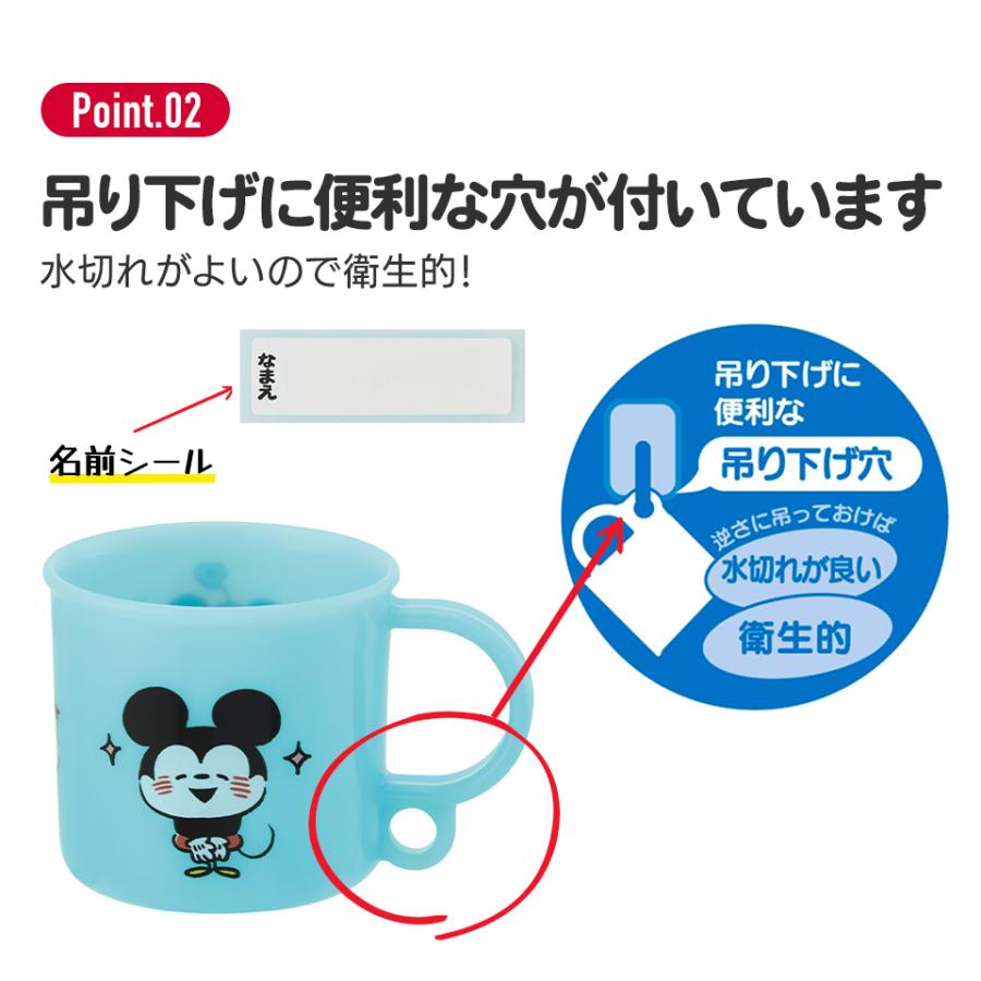 プラスチックコップ タカラトミー（TAKARA TOMY） プラスチック コップ 幼稚園 200ml 子供