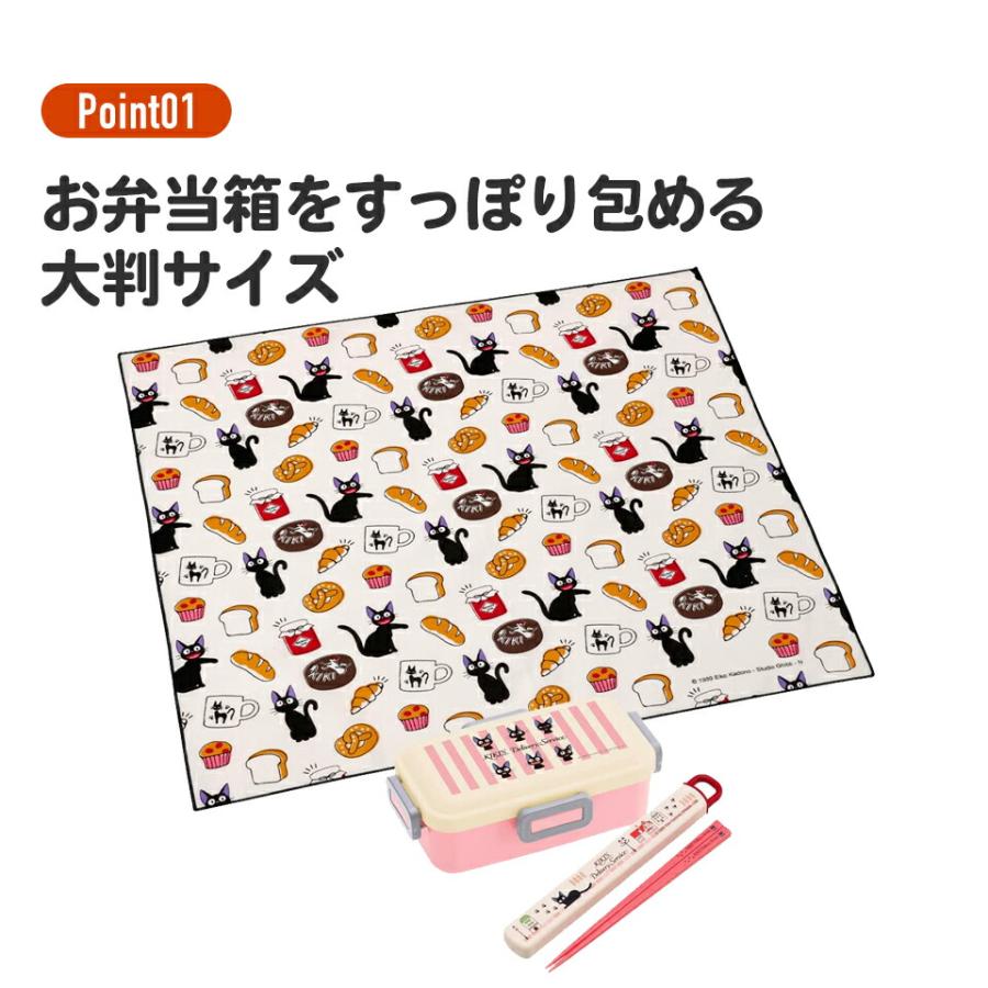 くまのプーさん ランチクロス 風呂敷 クロス お弁当包み キャラクター