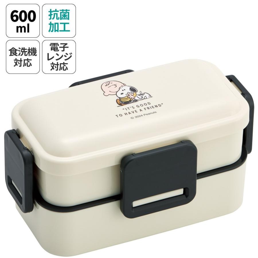 #弁当箱　子供用弁当箱　キッチン　日用品　食器　スヌーピー　PEANUTS SNOOPY（スヌーピー） 弁当箱 大人 子供 二段 仕切り 食洗機 レンジ