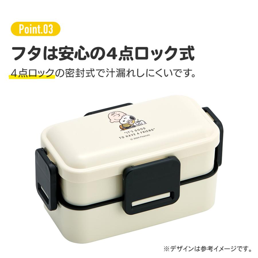 SNOOPY（スヌーピー） 弁当箱 大人 子供 二段 仕切り 食洗機 レンジ