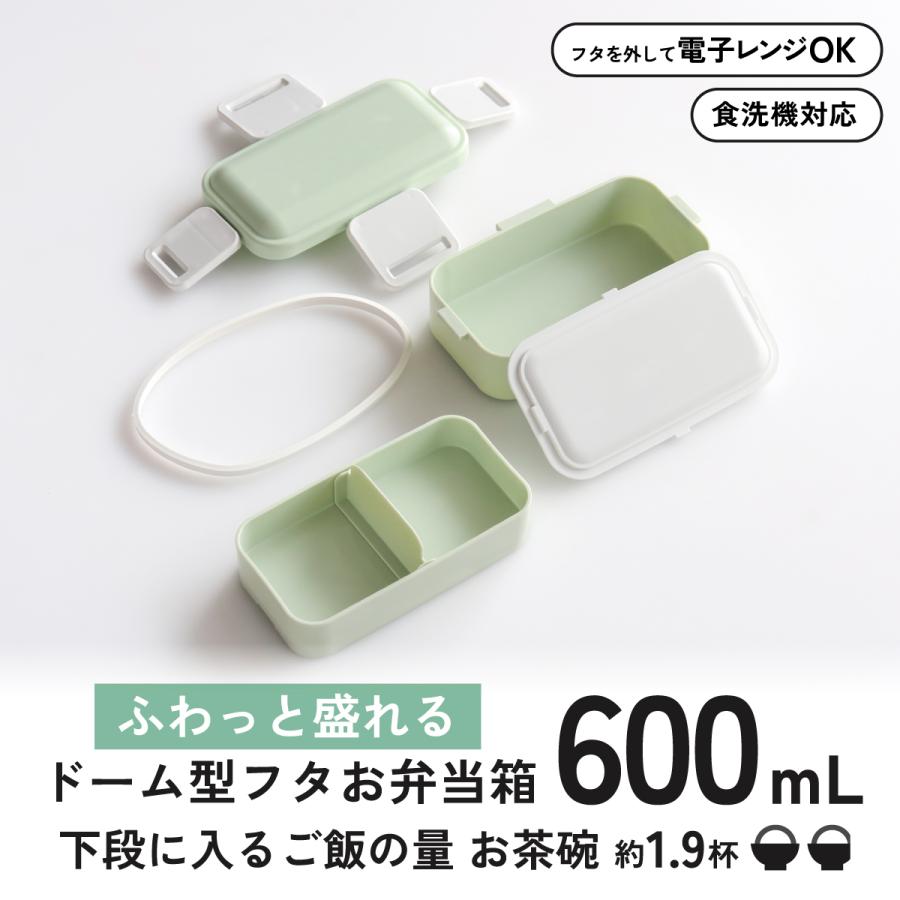 マイメロディ スケーター 弁当箱 大人 子供 二段 仕切り 食洗機 レンジ