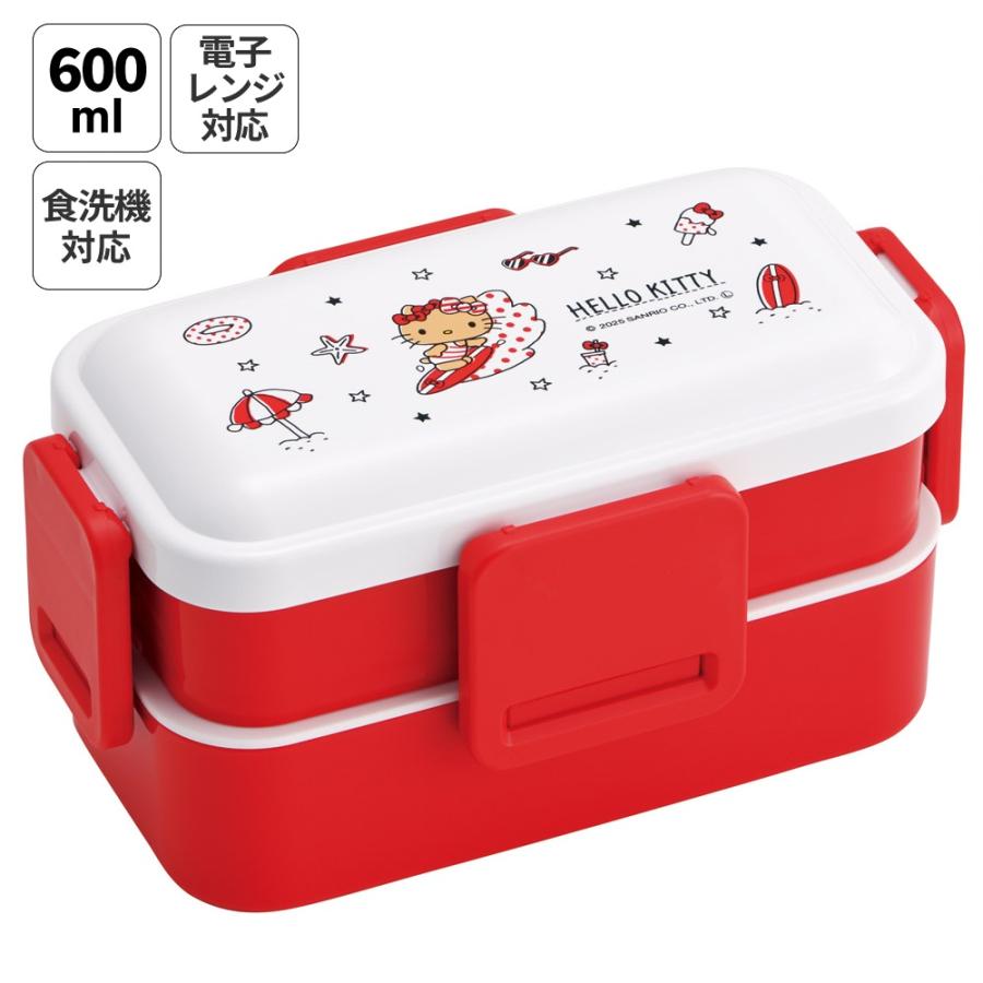 スケーター お弁当箱 600ml 2段 食洗機 レンジ対応日本製 おかずが