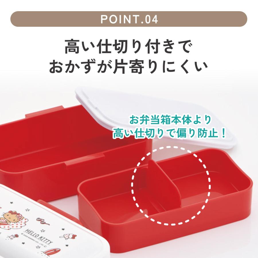 スケーター お弁当箱 600ml 2段 食洗機 レンジ対応日本製 おかずが