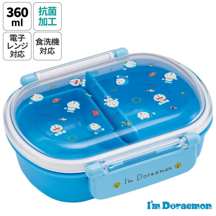 sanrio（サンリオ） お弁当箱 一段 レンジ対応 食洗機対応 ランチ