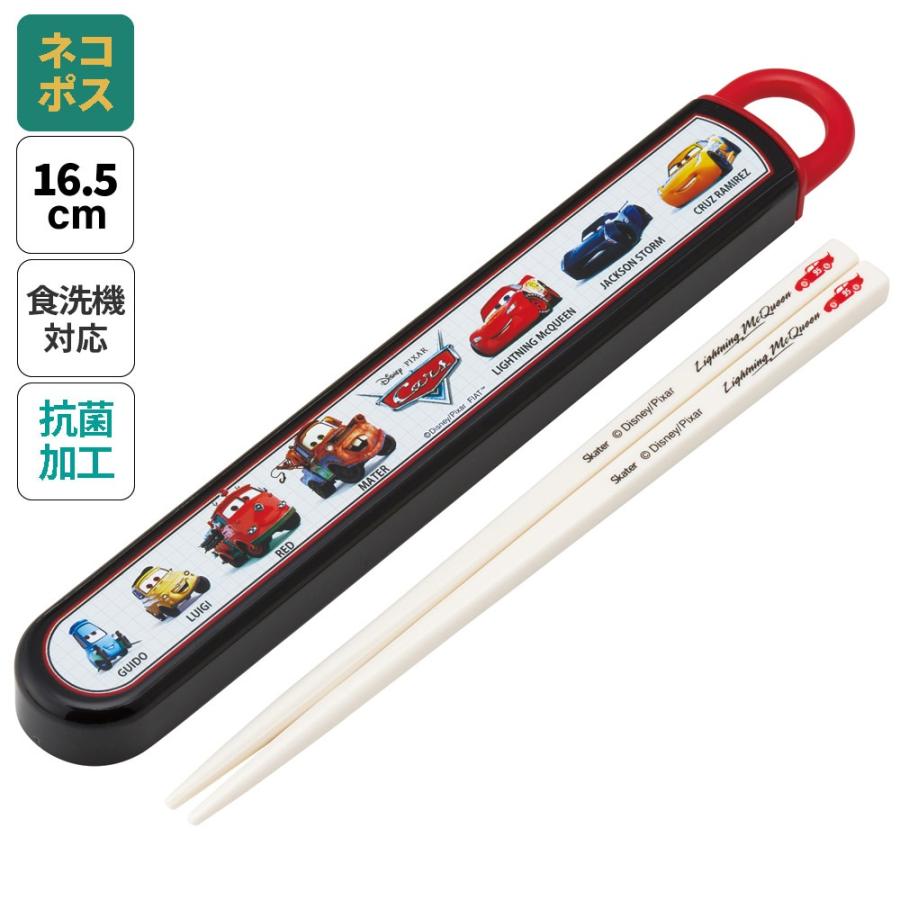 Disney（ディズニー） お箸セット 食洗器対応 箸入れ 抗菌 カトラリー