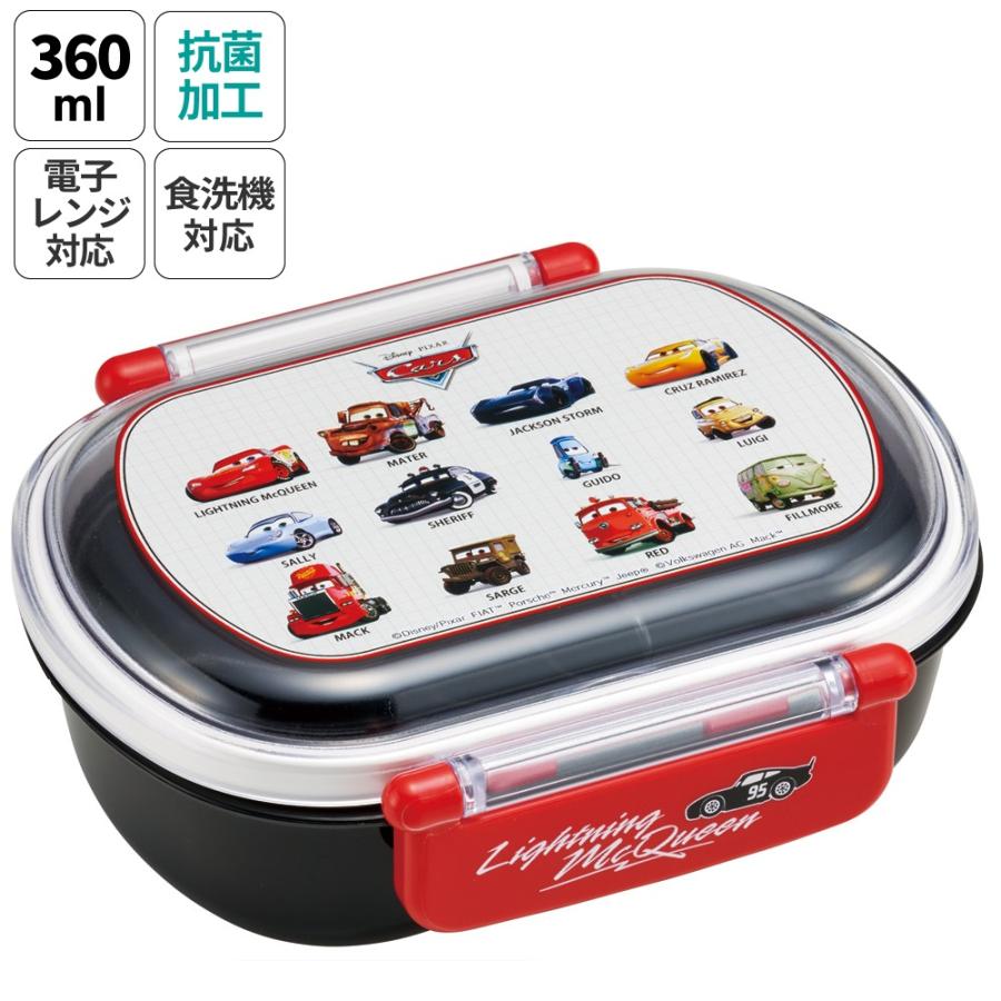 Disney（ディズニー） お弁当箱 一段 レンジ対応 食洗機対応 ランチ