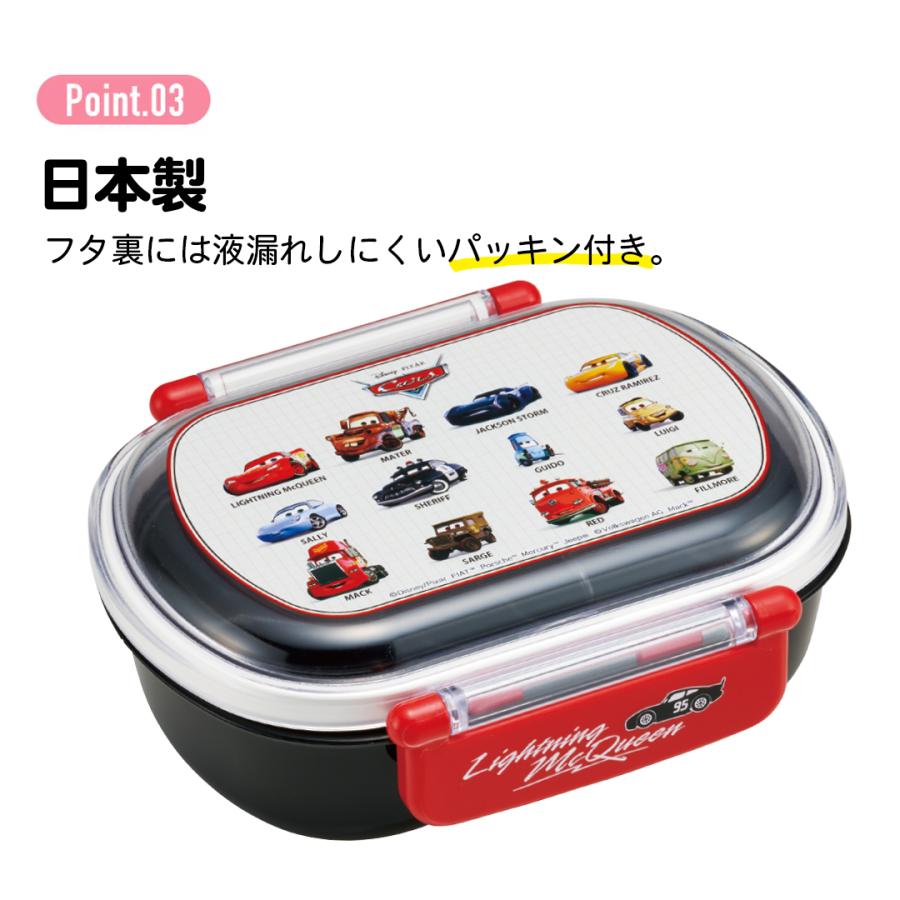Disney（ディズニー） スケーター お弁当箱 一段 レンジ対応 食洗機