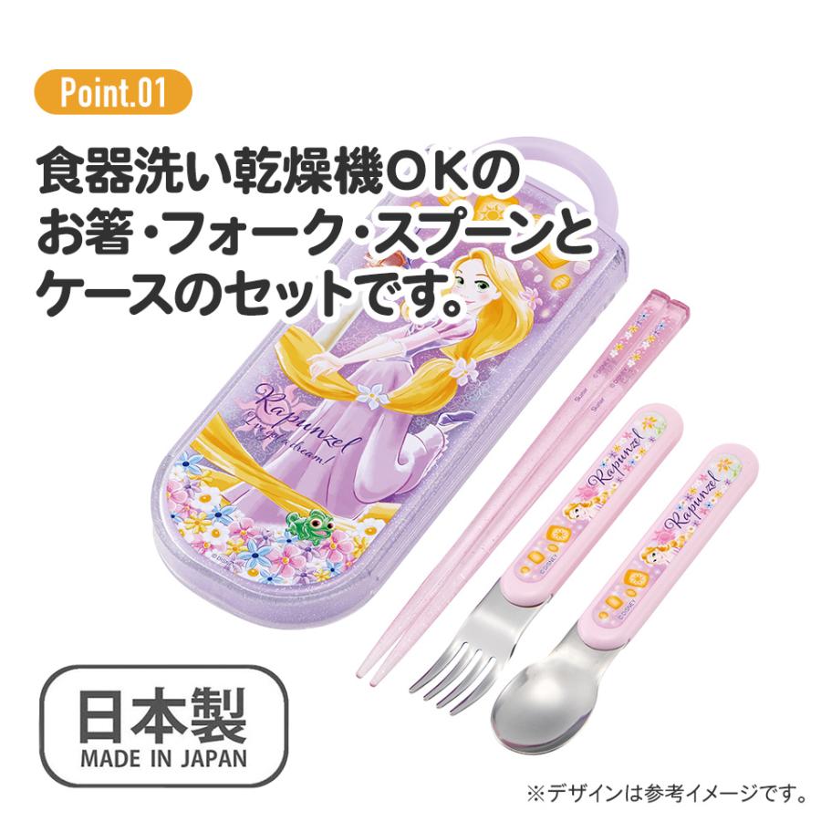Disney スプーン フォーク セット 子供 ケース 日本製 Disney スプーン フォーク セット 子供 ケース 日本製