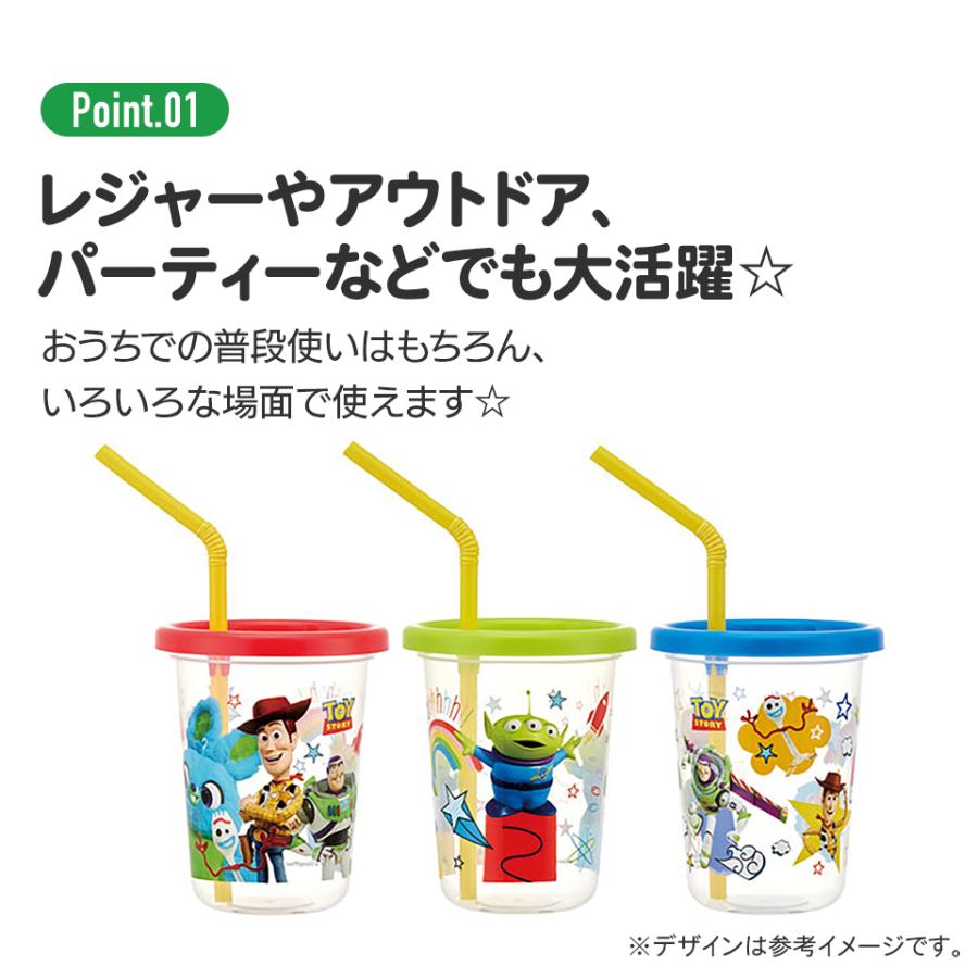 Disney（ディズニー） スケーター ストロー付きコップ 3個 セット