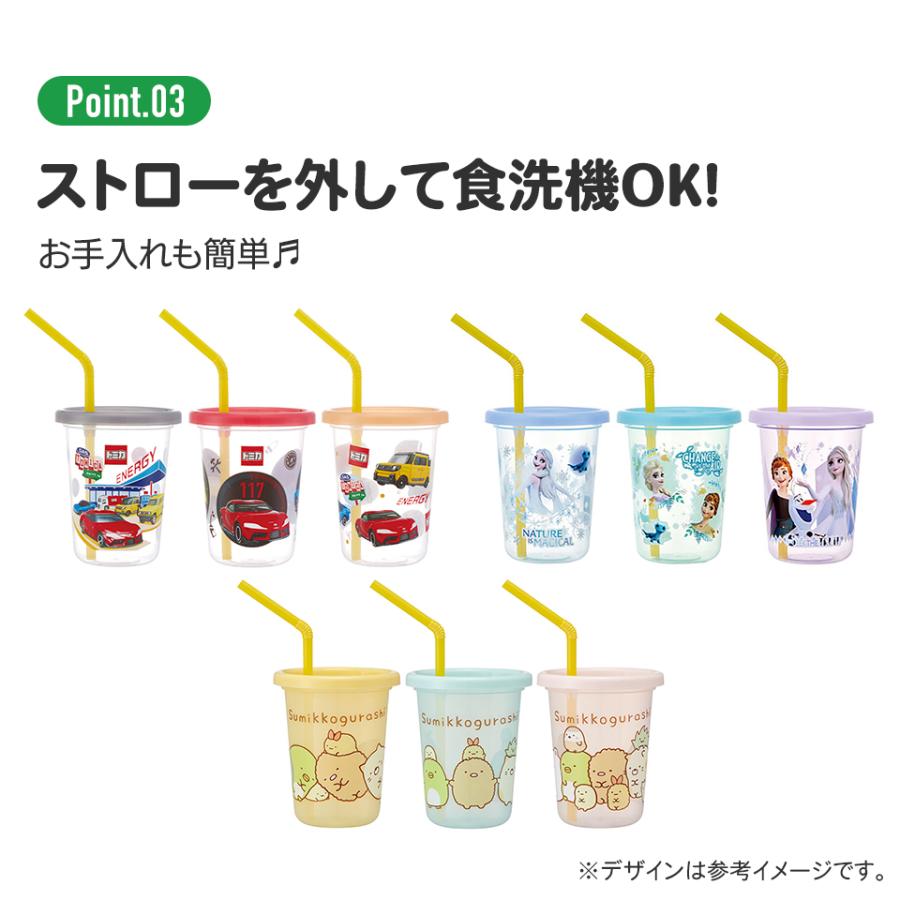 Disney（ディズニー） スケーター ストロー付きコップ 3個 セット