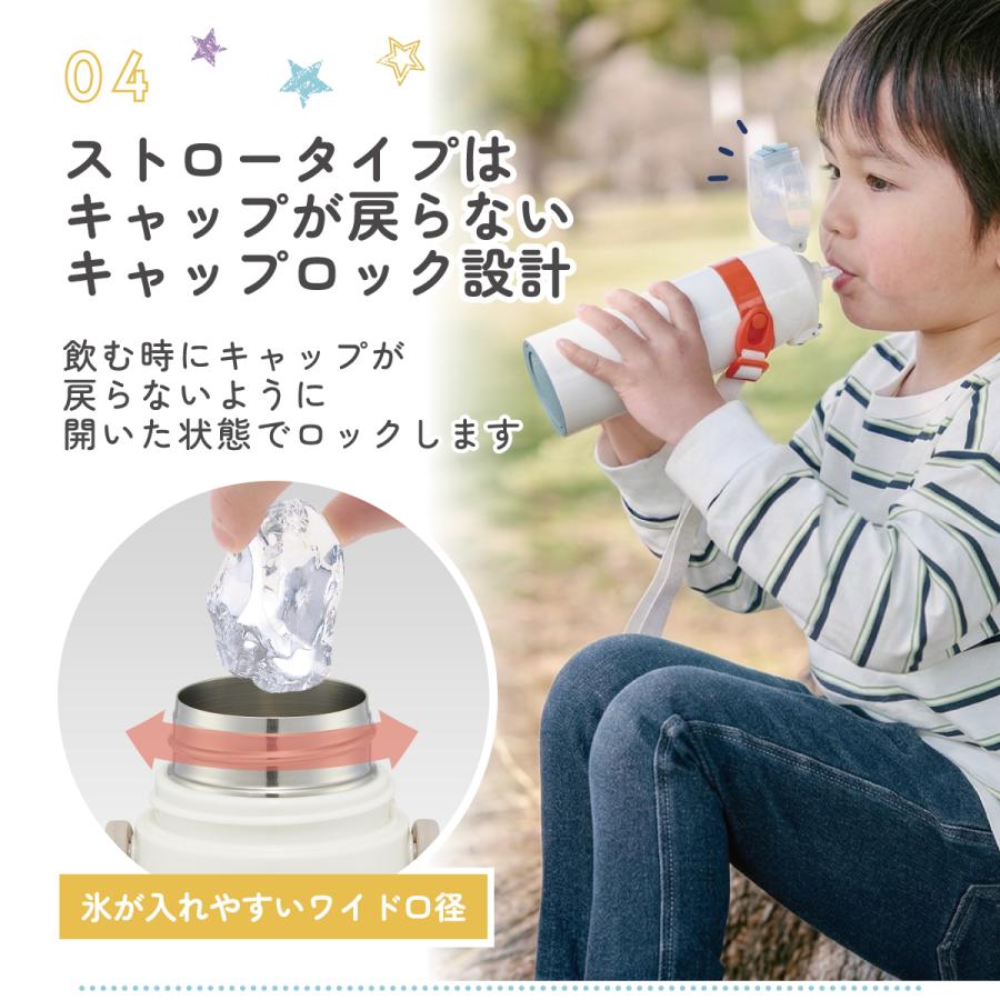 未使用 スケーター ミッキー ストロー コップ 2way 双子 スケーター