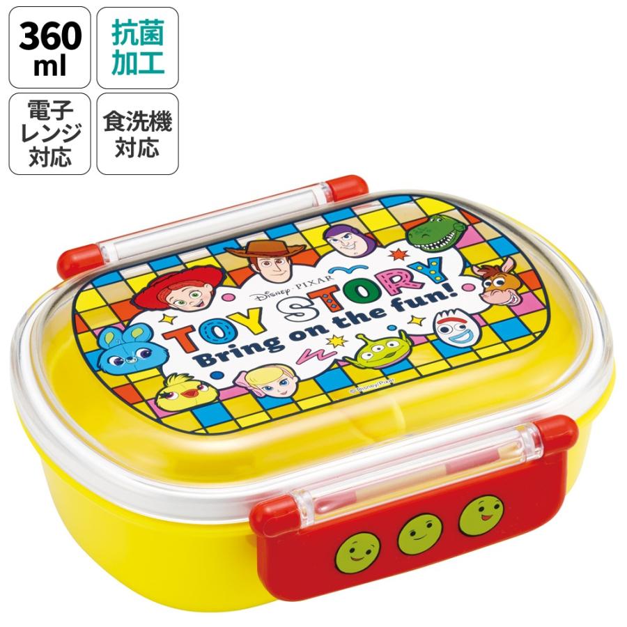 Disney（ディズニー） お弁当箱 一段 レンジ対応 食洗機対応 ランチ 