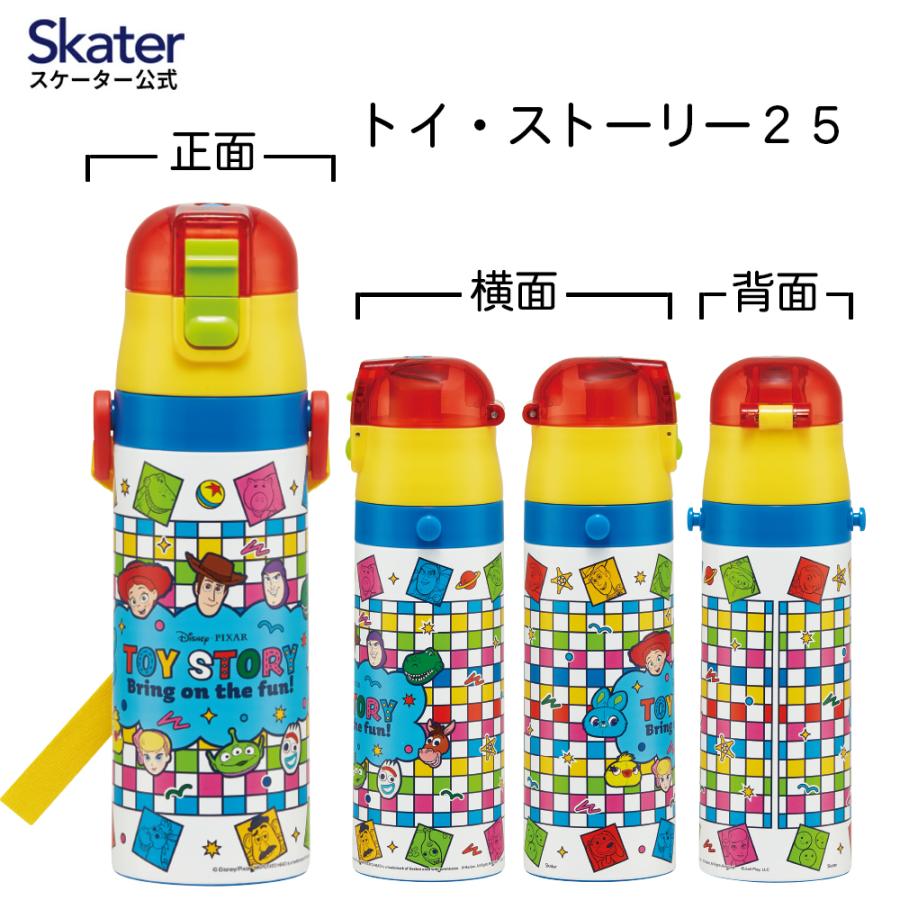 水筒 キッズ 直飲み 470ml ステンレスボトル ステンボトル ダイレクト