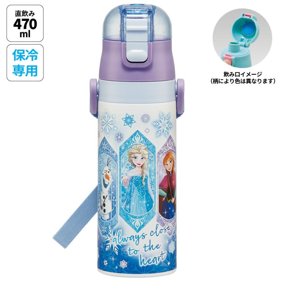 スケーター 水筒 キッズ 直飲み 470ml ステンレスボトル ステンボトル