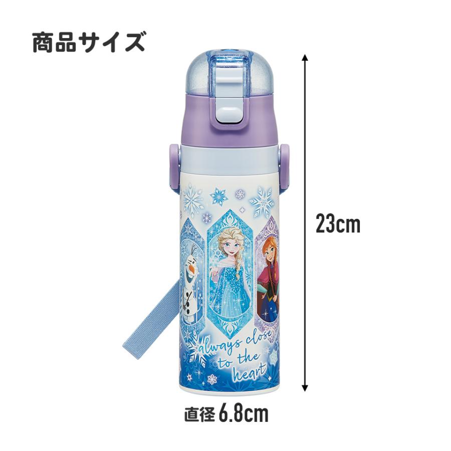 スケーター 水筒 キッズ 直飲み 470ml ステンレスボトル ステンボトル
