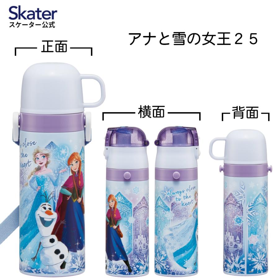 Disney（ディズニー） スケーター 水筒 キッズ 直飲み ワンタッチ
