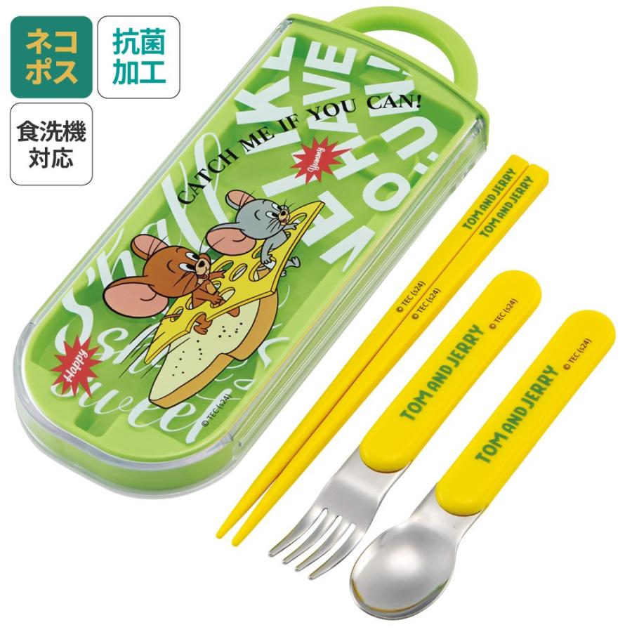 スケーター スプーン フォーク セット 子供 ケース 日本製 カトラリー