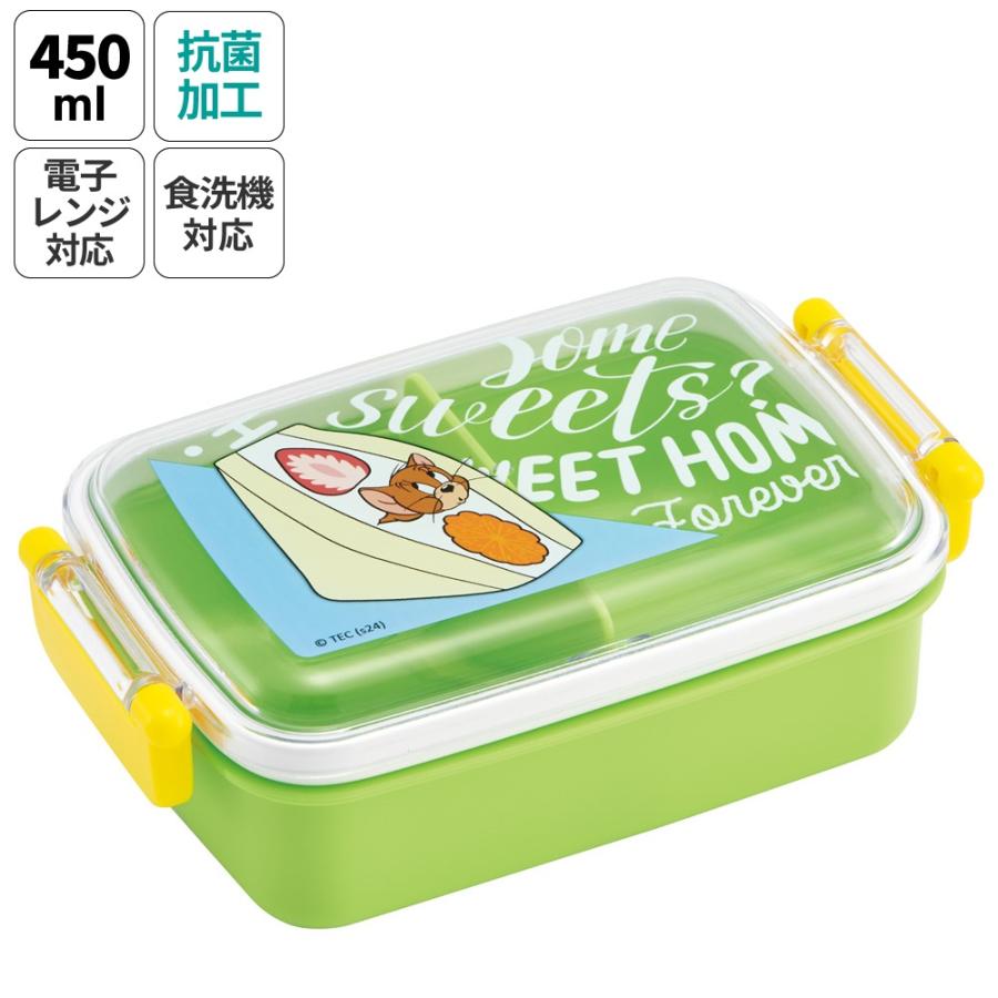 スケーター お弁当箱 一段 450ml かわいい キャラクター 食洗機対応