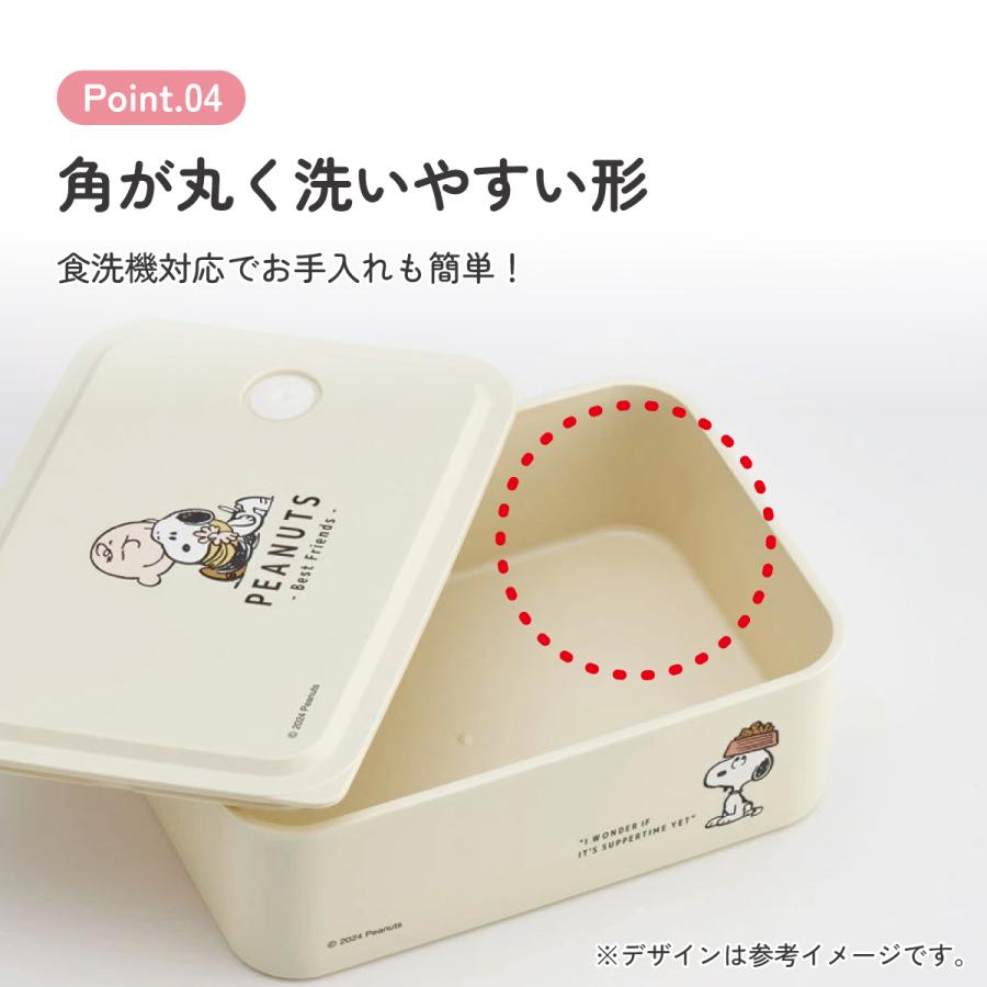 スケーター 環境に配慮した ランチボックス M 700ml 1段 お弁当箱
