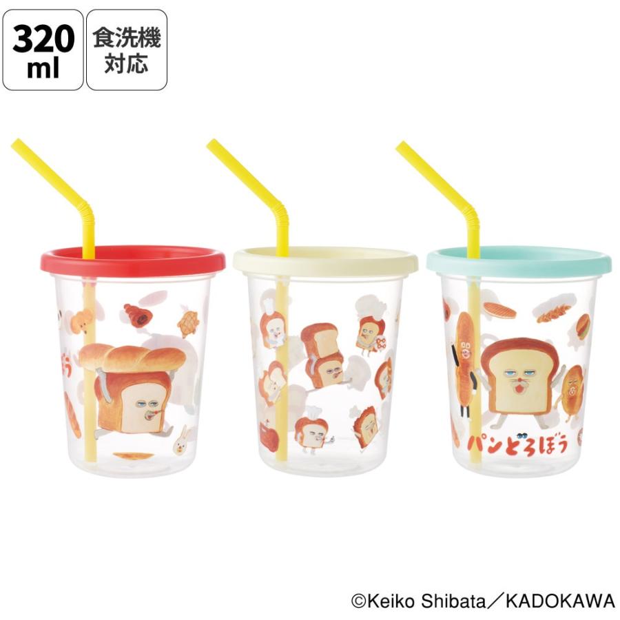 スケーター ストロー付きタンブラー 3個セット プラスチック 蓋付き