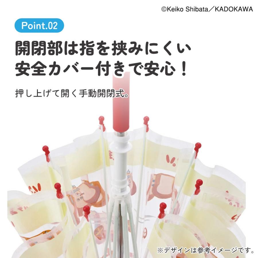スケーター ビニール傘 キッズ 傘 子供用 40cm 手開き 子供 幼児 軽量