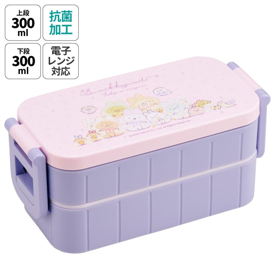 スケーター お弁当箱 弁当箱 お弁当 ランチボックス 2段 二段 高校生