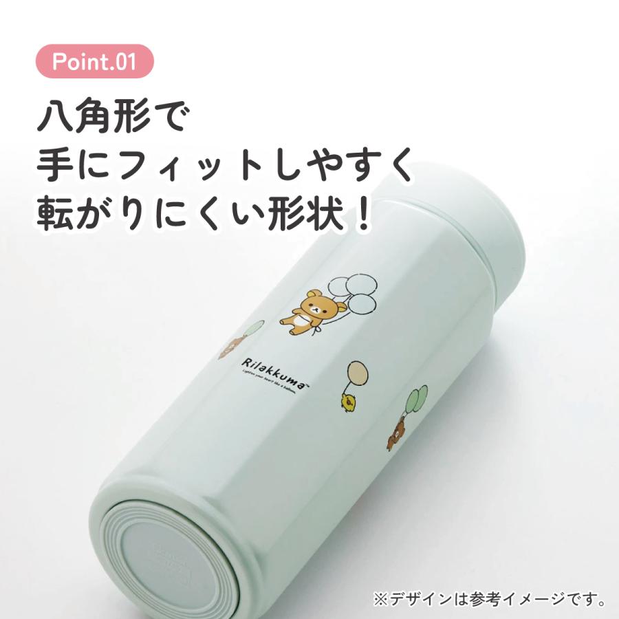 スケーター 八角形 ステンレス マグボトル 水筒 500ml 保冷 保温 直