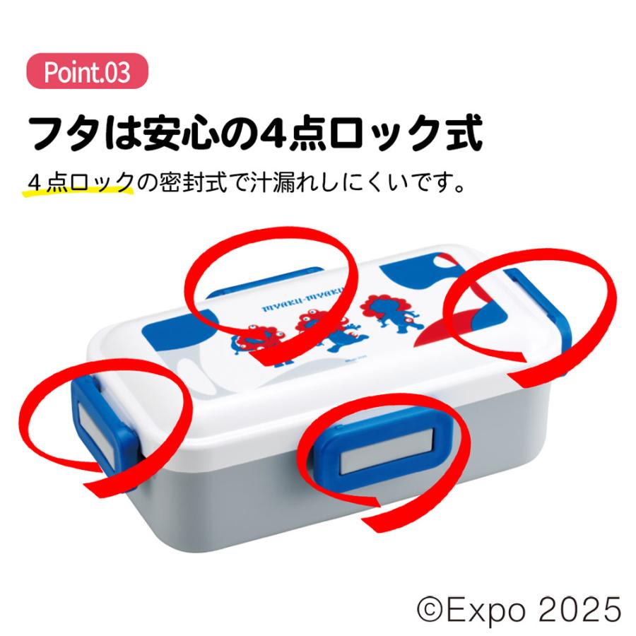 スケーター 弁当箱 大人 一段 仕切り 食洗機 レンジ対応 日本製 容量
